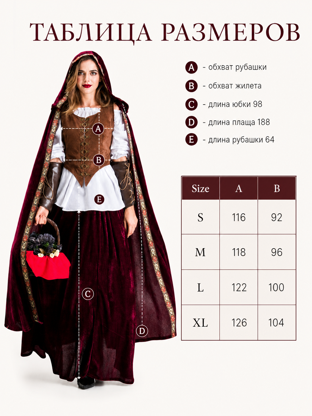 Little Red Riding Hood Costume with Cape and Skirt for Stage