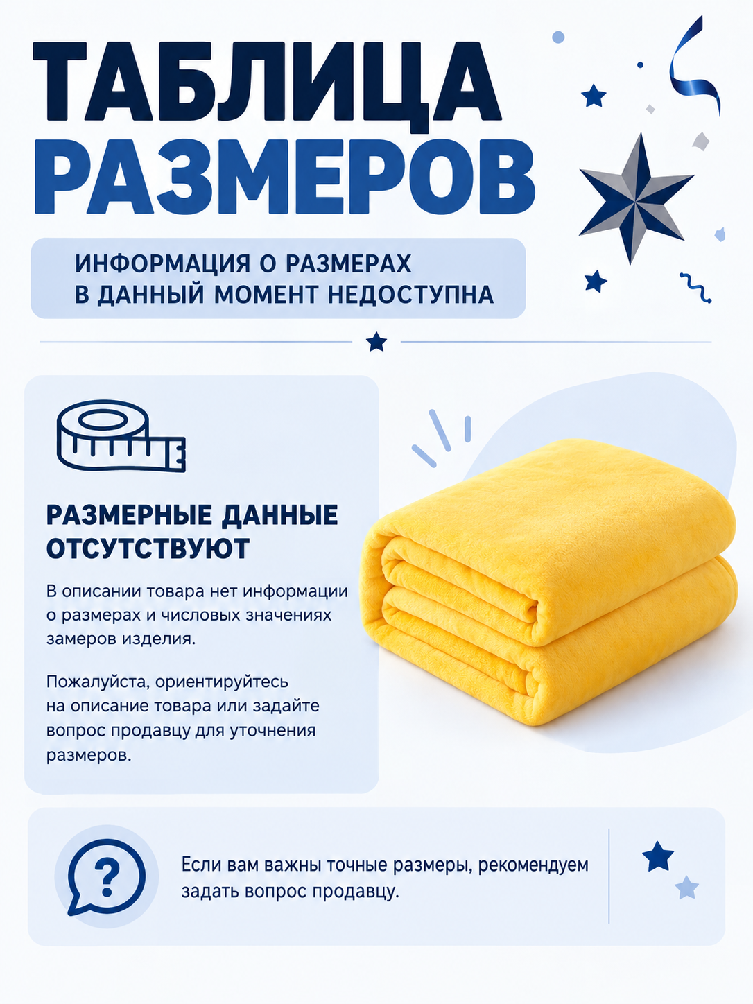 Yellow Solid Color Polyester Blanket with Binding