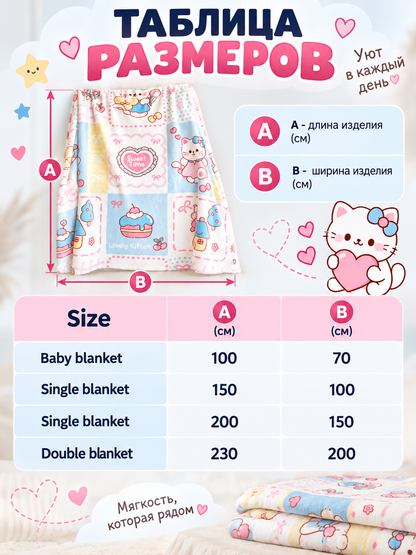 Reversible polyester blanket white with kitten print