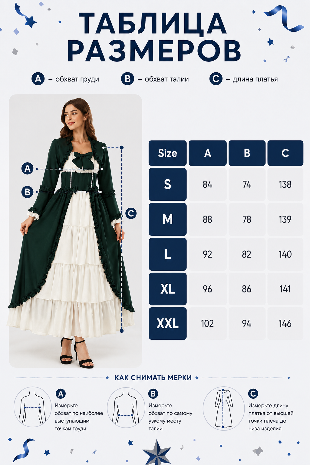 Stage Dark Green Dress with White Trim size guide