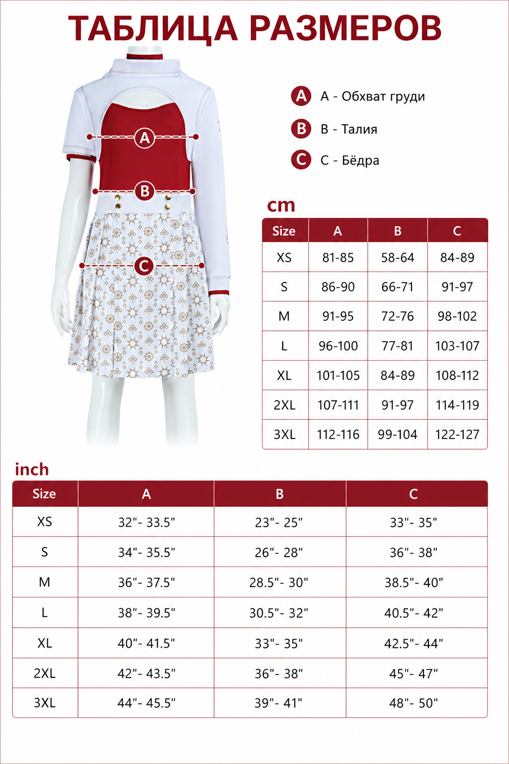 Nova Cosplay Costume from “Zombies 4,” Three-Piece Set