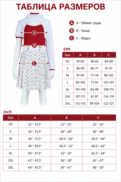Nova Cosplay Costume from “Zombies 4,” Three-Piece Set