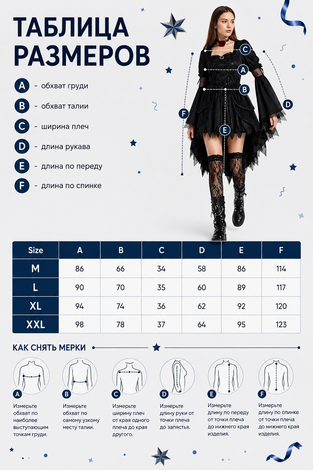 Witch Costume with Black Dress, Choker, and Fishnet Stockings size guide