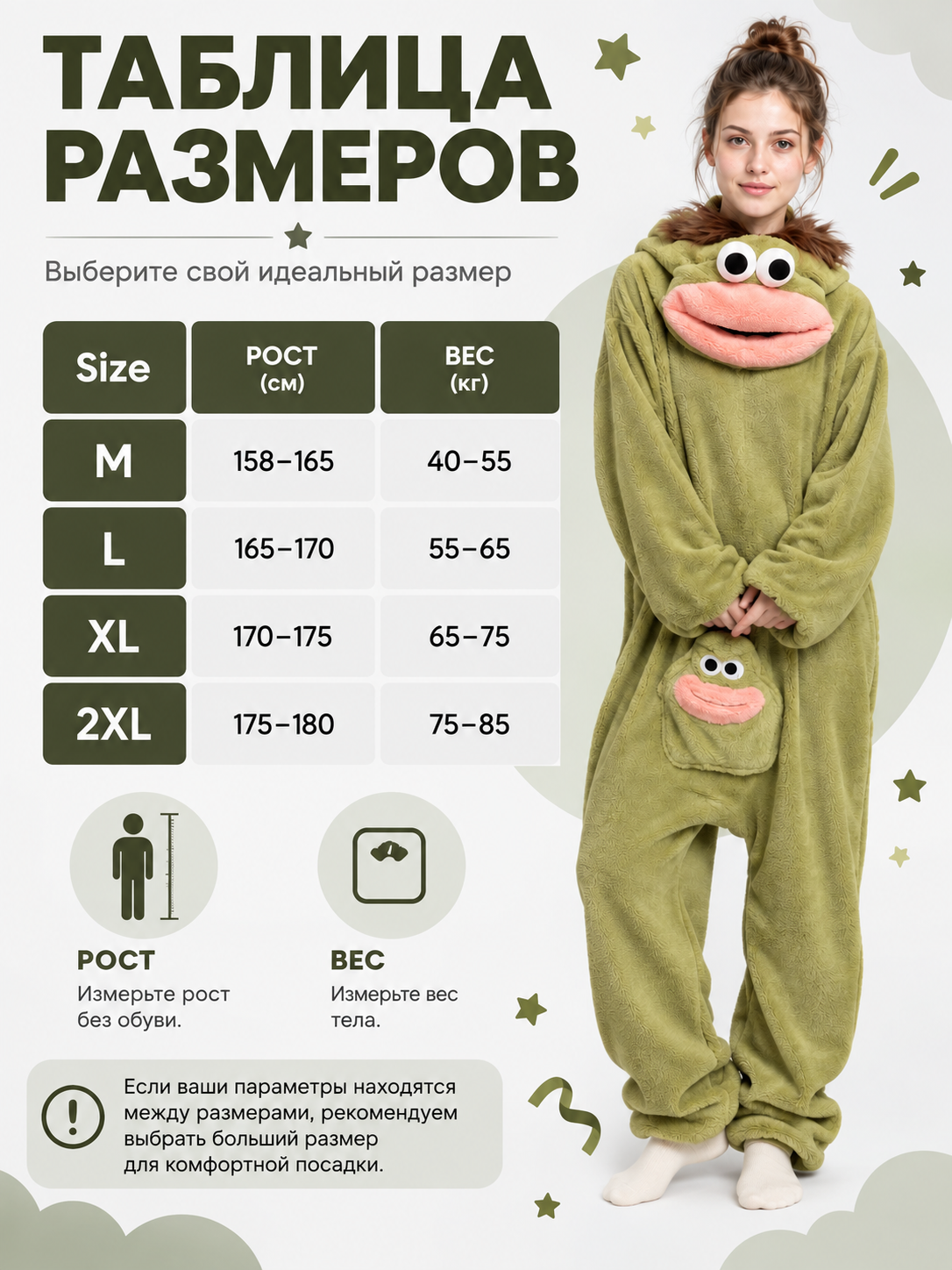 Insulated Hooded Pajama Jumpsuit with Animal Face