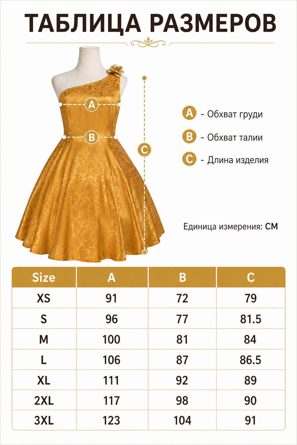 Yellow Judy Cosplay Dress from Zootopia