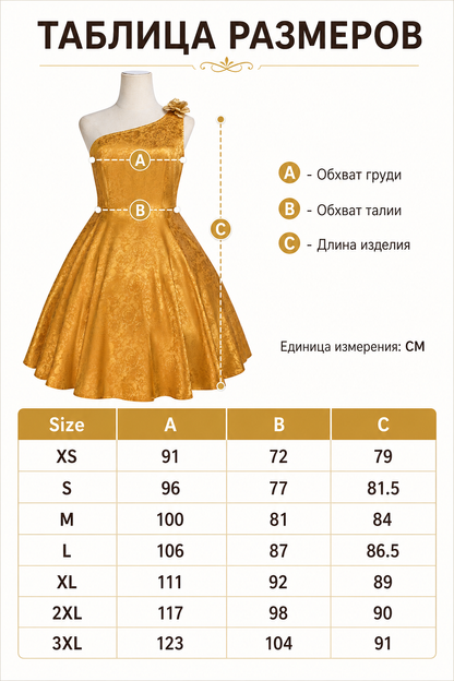 Yellow Judy Cosplay Dress from Zootopia