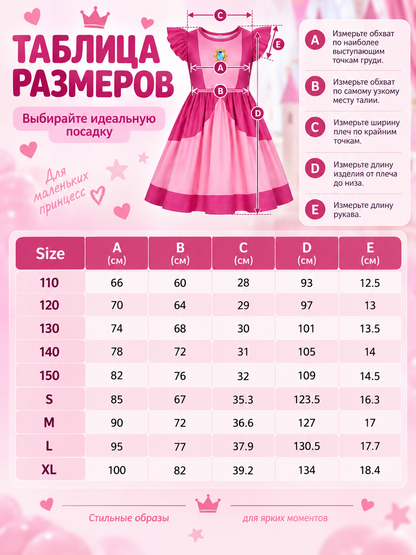 Kids' Costume Dress Pink and Raspberry with Emblem