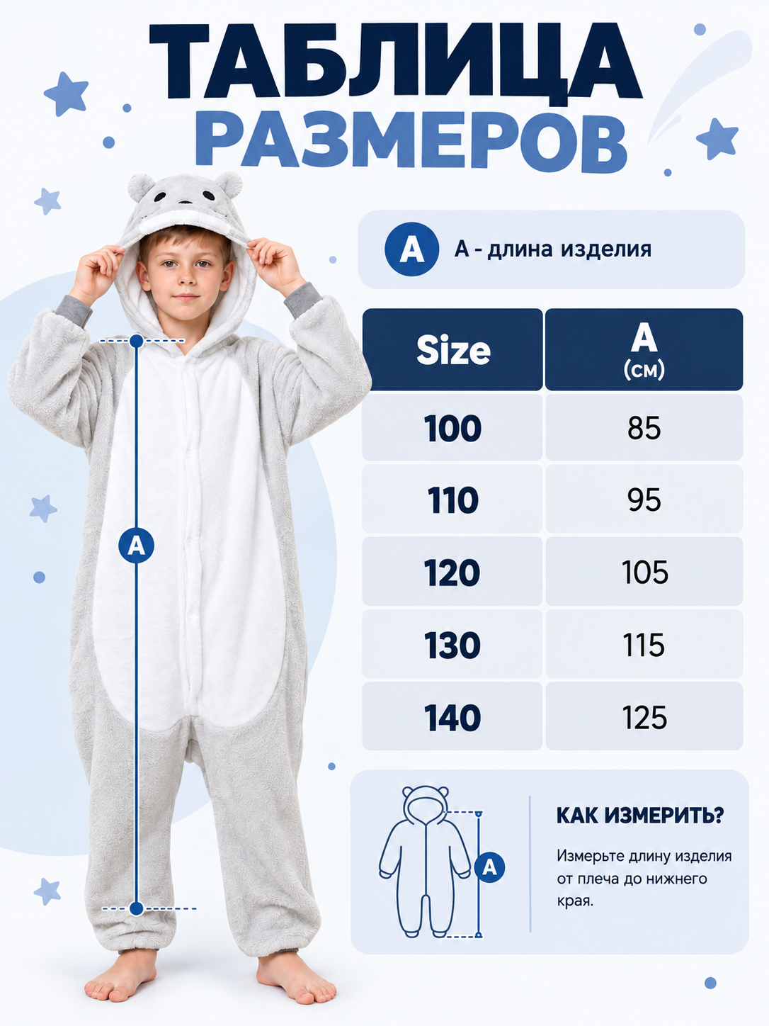 Flannel Hooded Pajama Jumpsuit with Ears