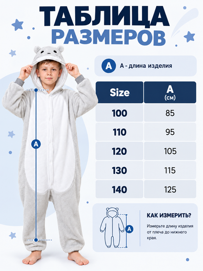 Flannel Hooded Pajama Jumpsuit with Ears