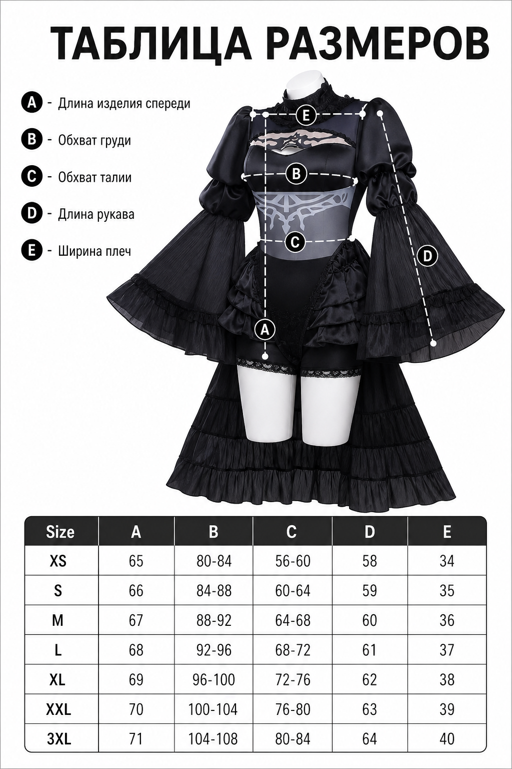 NieR: Automata 2B Cosplay Dress with Black Headband
