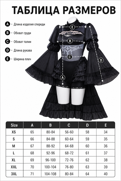 NieR: Automata 2B Cosplay Dress with Black Headband