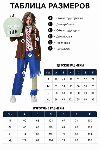 Zombie Costume with Headpiece for Stage Performances