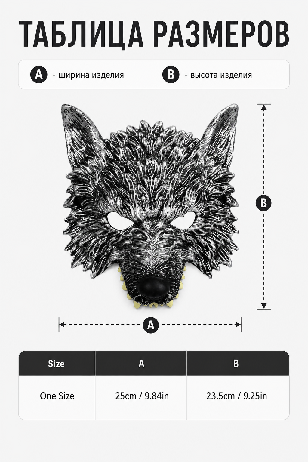 1pc Halloween Wolf Mask, Realistic Full-Face Silver & Black Werewolf Design for Cosplay Party