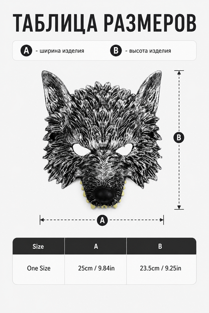 1pc Halloween Wolf Mask, Realistic Full-Face Silver & Black Werewolf Design for Cosplay Party