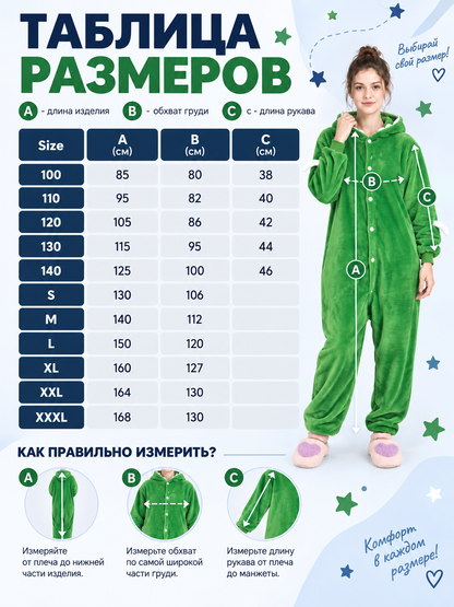 Insulated Green Hooded Pajama Jumpsuit with Decor