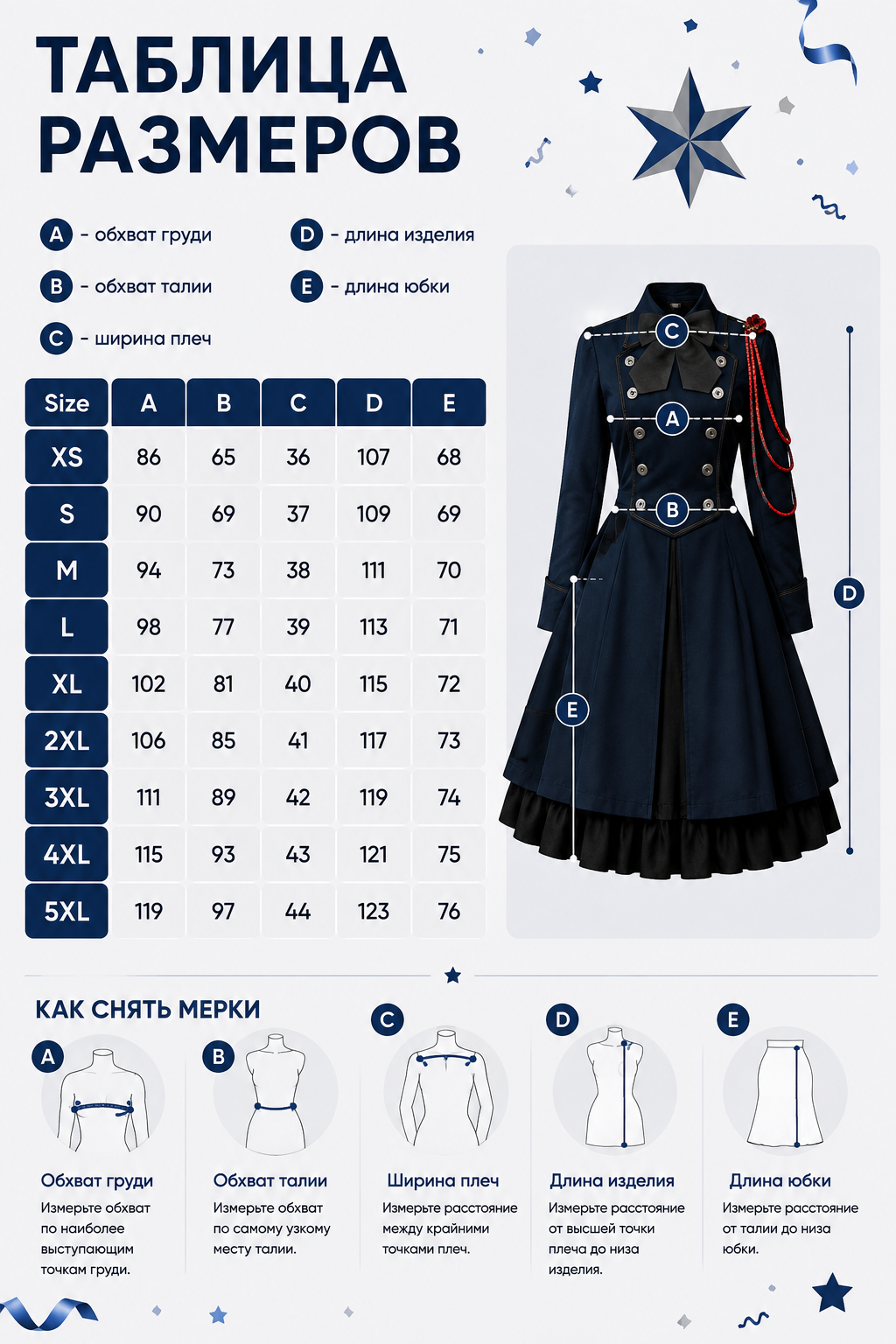 Gothic cosplay dress with bow and ruffle size guide
