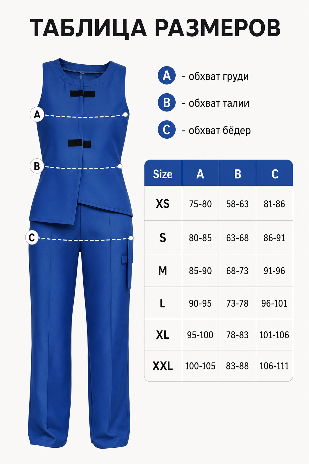 Jinx Cosplay Costume from Arcane, Set
