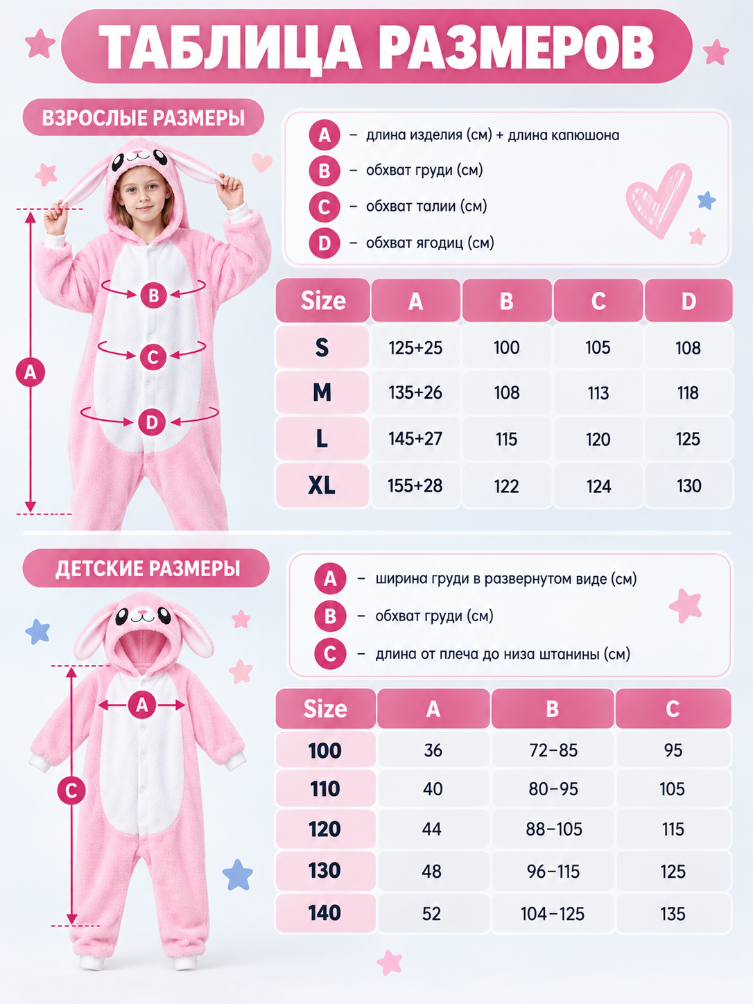 Pink Flannel Kigurumi Pajama with Bunny Ears