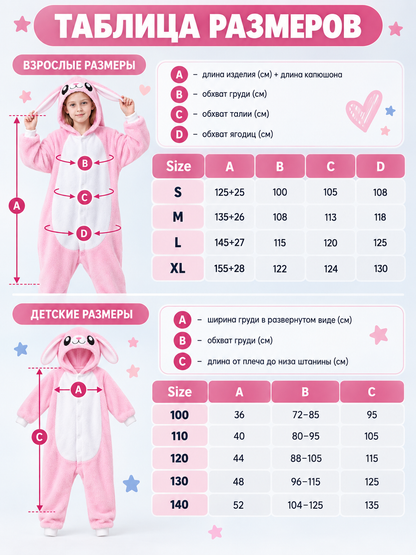 Pink Flannel Kigurumi Pajama with Bunny Ears
