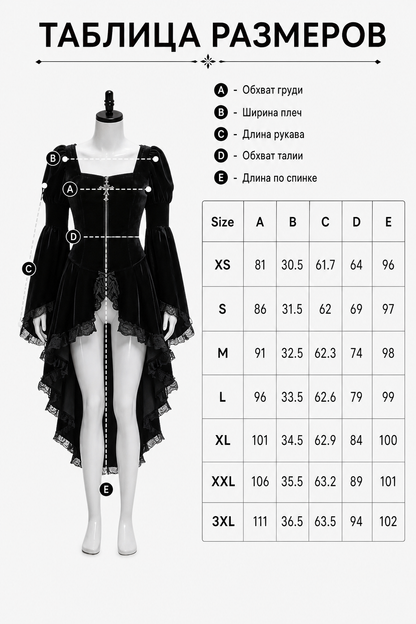Gothic Cosplay Dress with Lace and Zipper