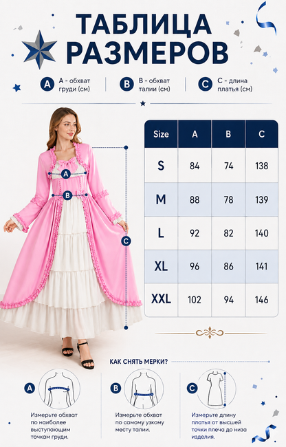 Pink and White Carnival Dress with Bow and Ruffles size guide
