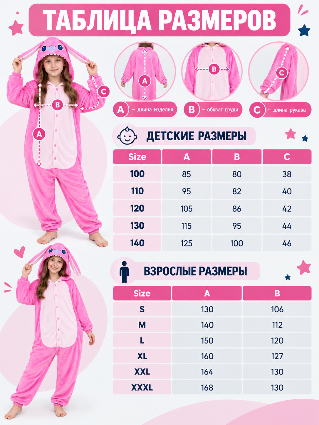 Pink Kigurumi Pajama with Voluminous Hood and Ears