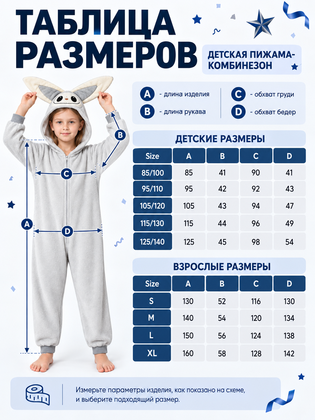 Kids' Bunny Ear Hooded Zip-Up Pajama Jumpsuit
