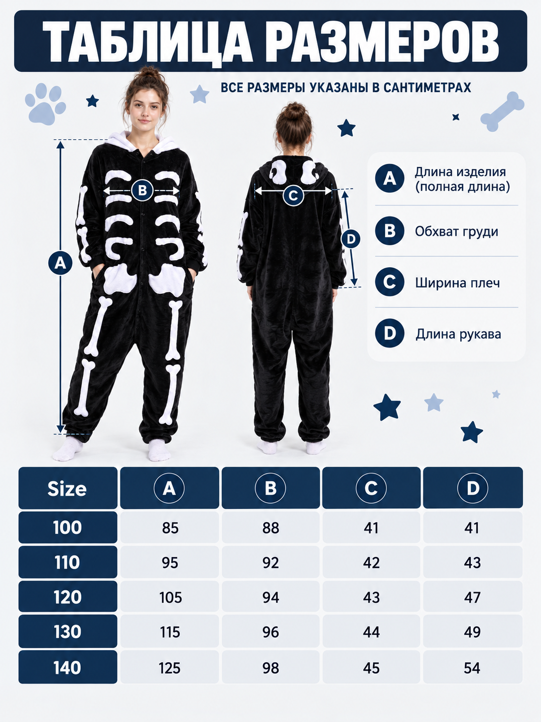 Black Hooded Pajama Jumpsuit with Bone Print