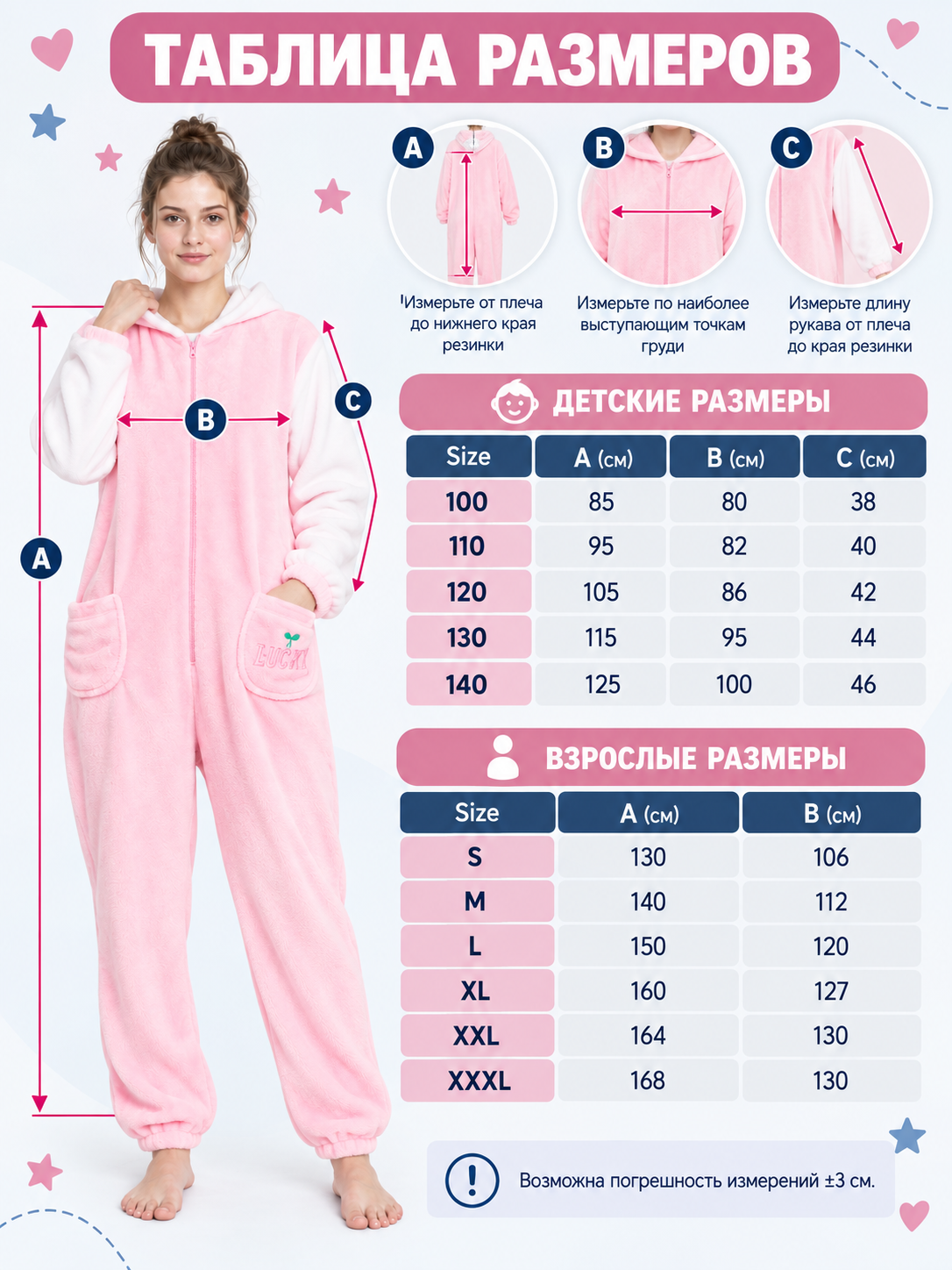 Hooded Pajama Jumpsuit with Cartoon Print