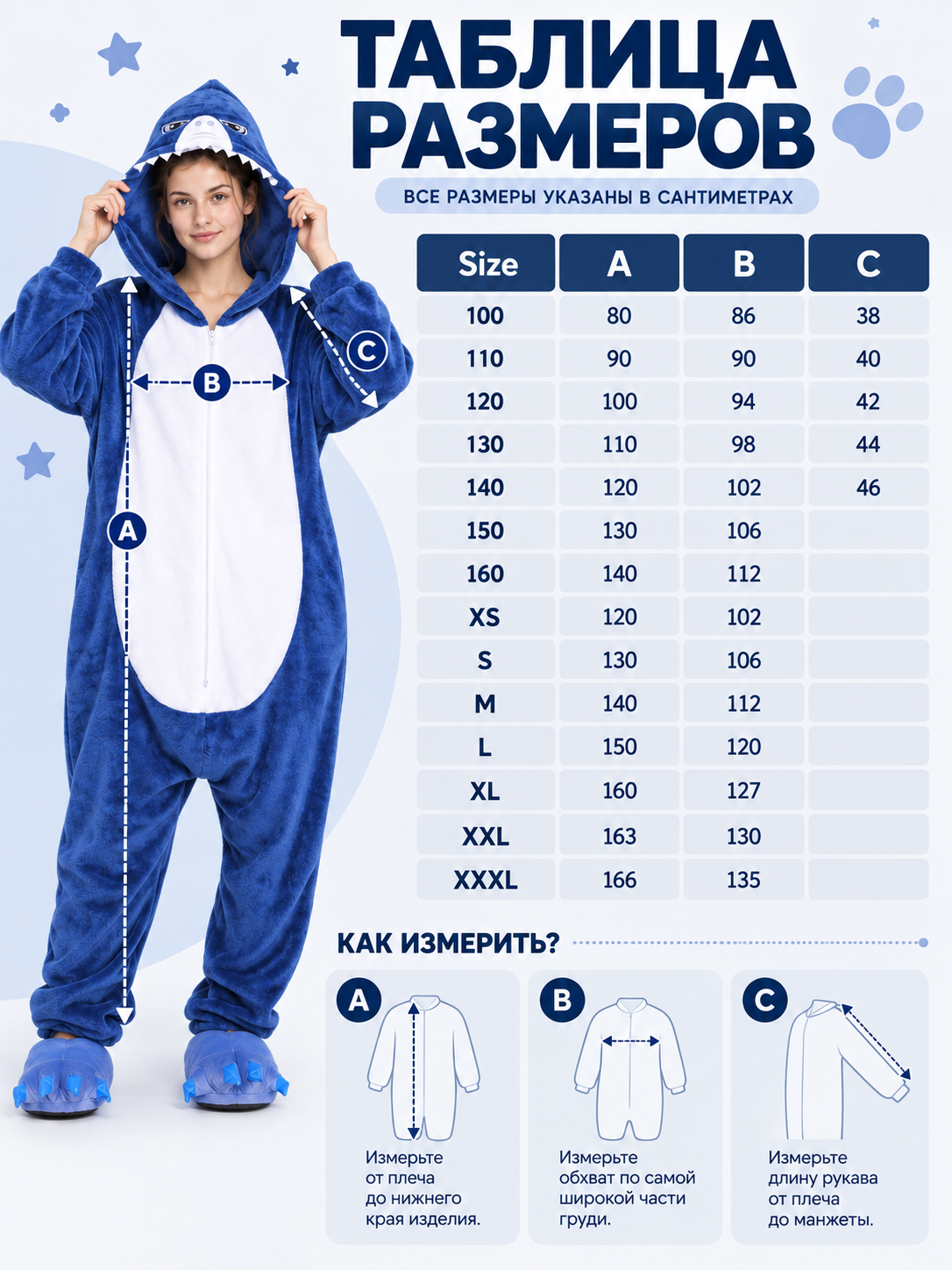 Shark Hooded Kigurumi Pajama, Blue