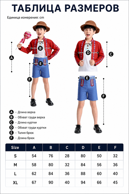 Historical Cosplay Costume with Jacket and Shorts