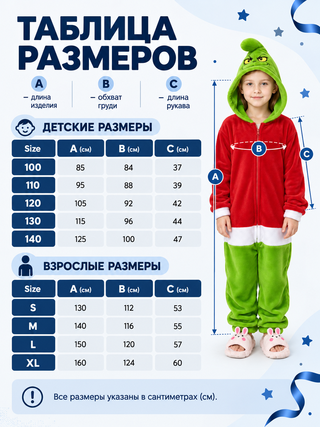 Red and green hooded zip-up pajama jumpsuit