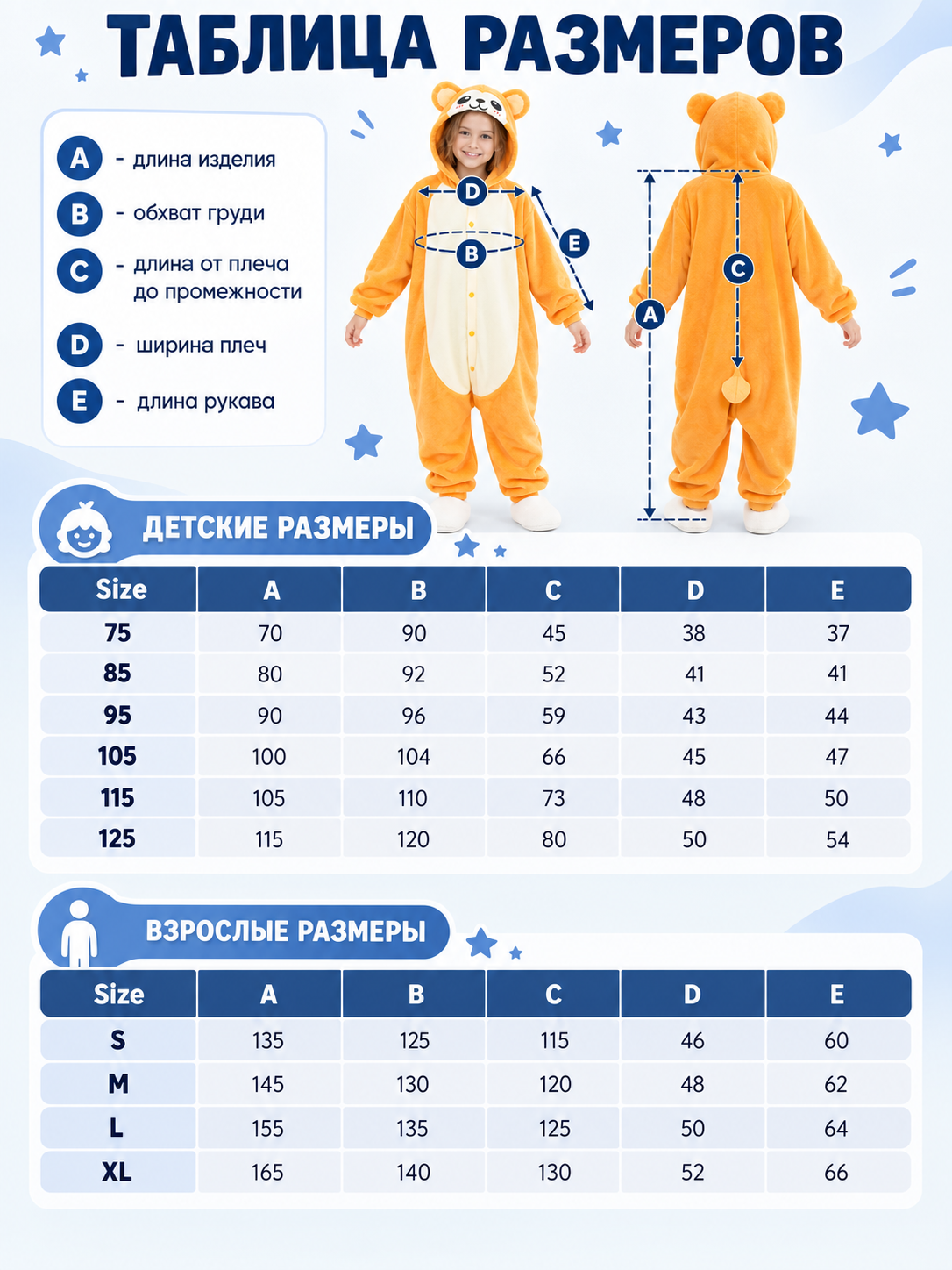 Orange Fleece Kigurumi Pajama with Hood and Ears