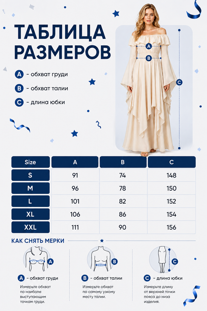 A-Line Dress with Ruffles and Off-the-Shoulder Design