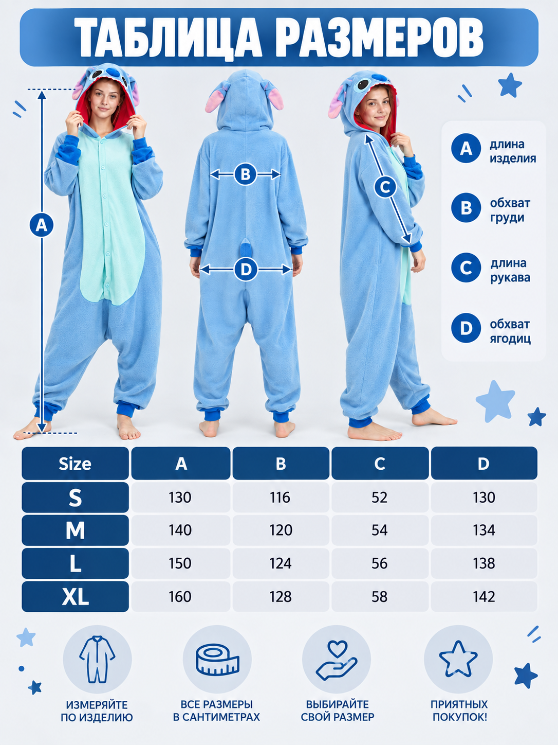 Fleece jumpsuit pajama with hood, face, and ears