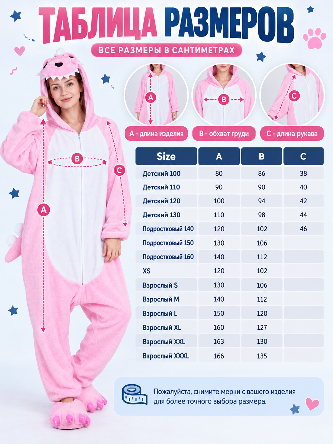 Pink and white pajama jumpsuit with dragon hood