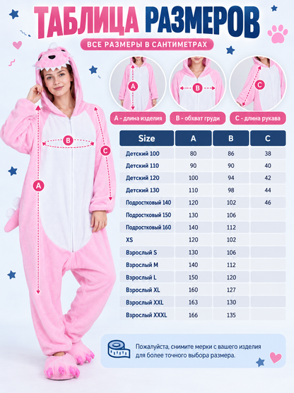 Pink and white pajama jumpsuit with dragon hood
