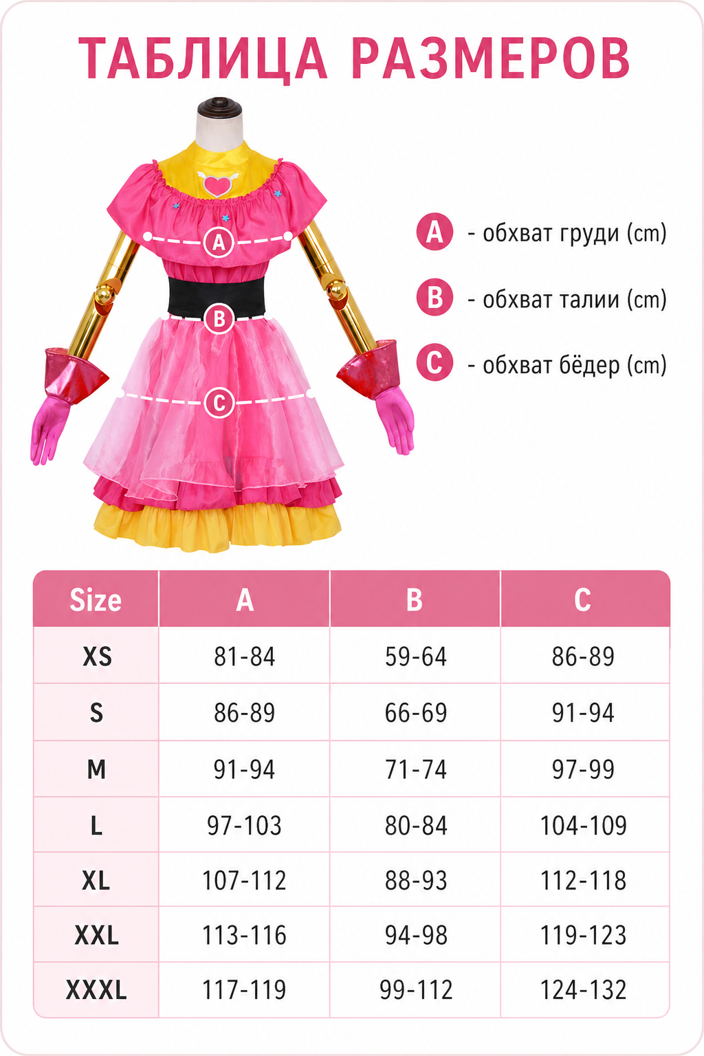 Ai Hoshino Cosplay Costume with Dress and Accessories
