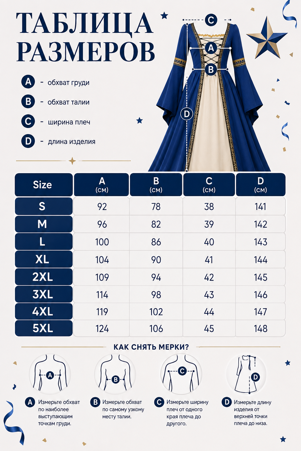Long Dress with a Square Neckline and Lace-Up Detail size guide