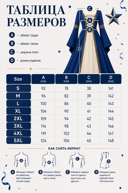 Long Dress with a Square Neckline and Lace-Up Detail size guide