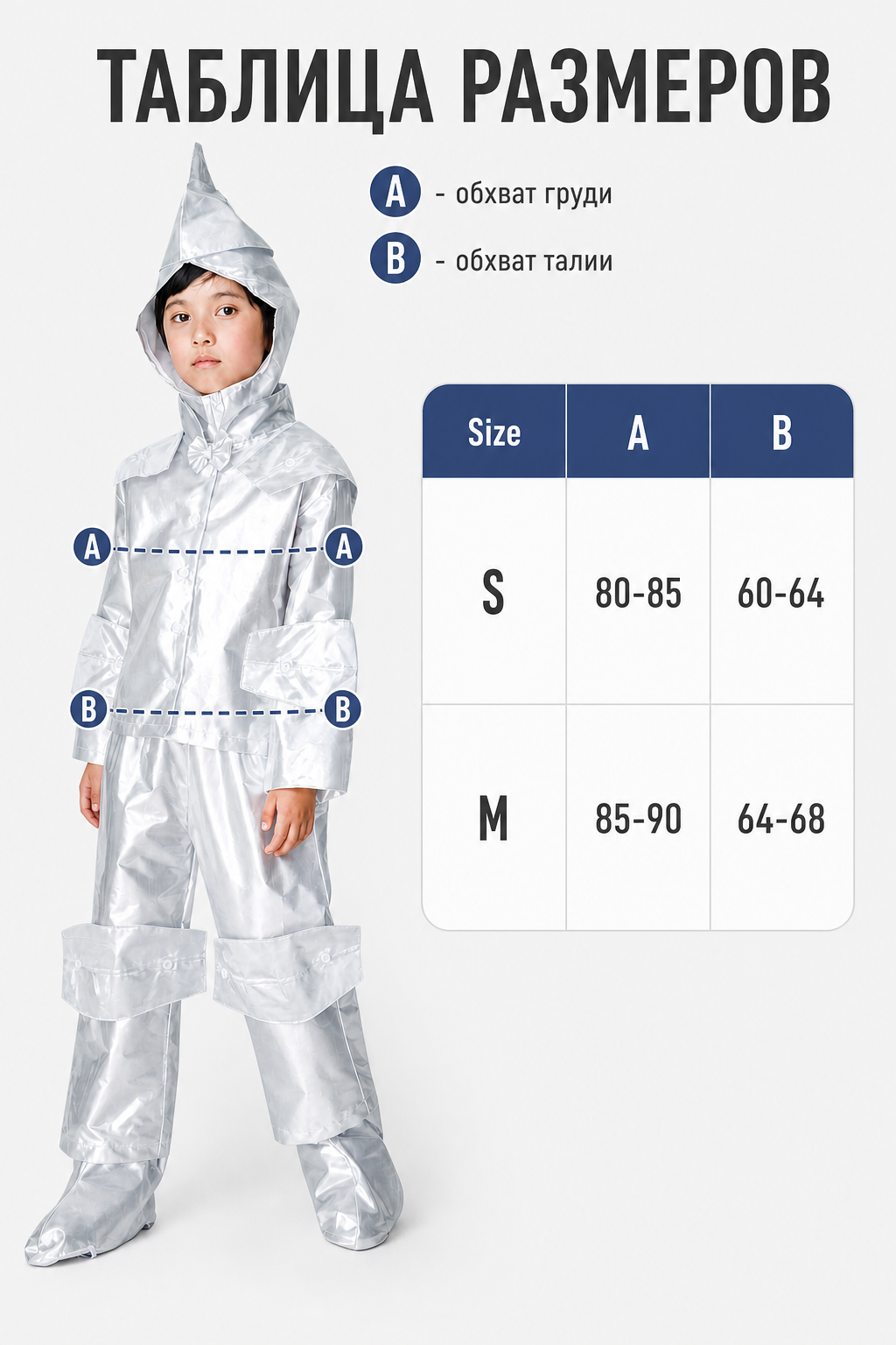 Iron Man Cosplay Costume with Hood