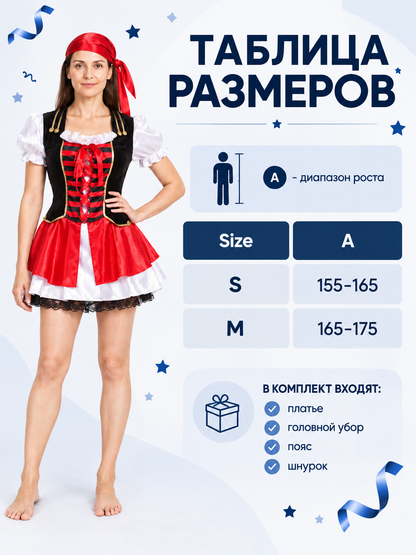 Pirate Costume: Black-Red-White Dress, Belt, Bandana