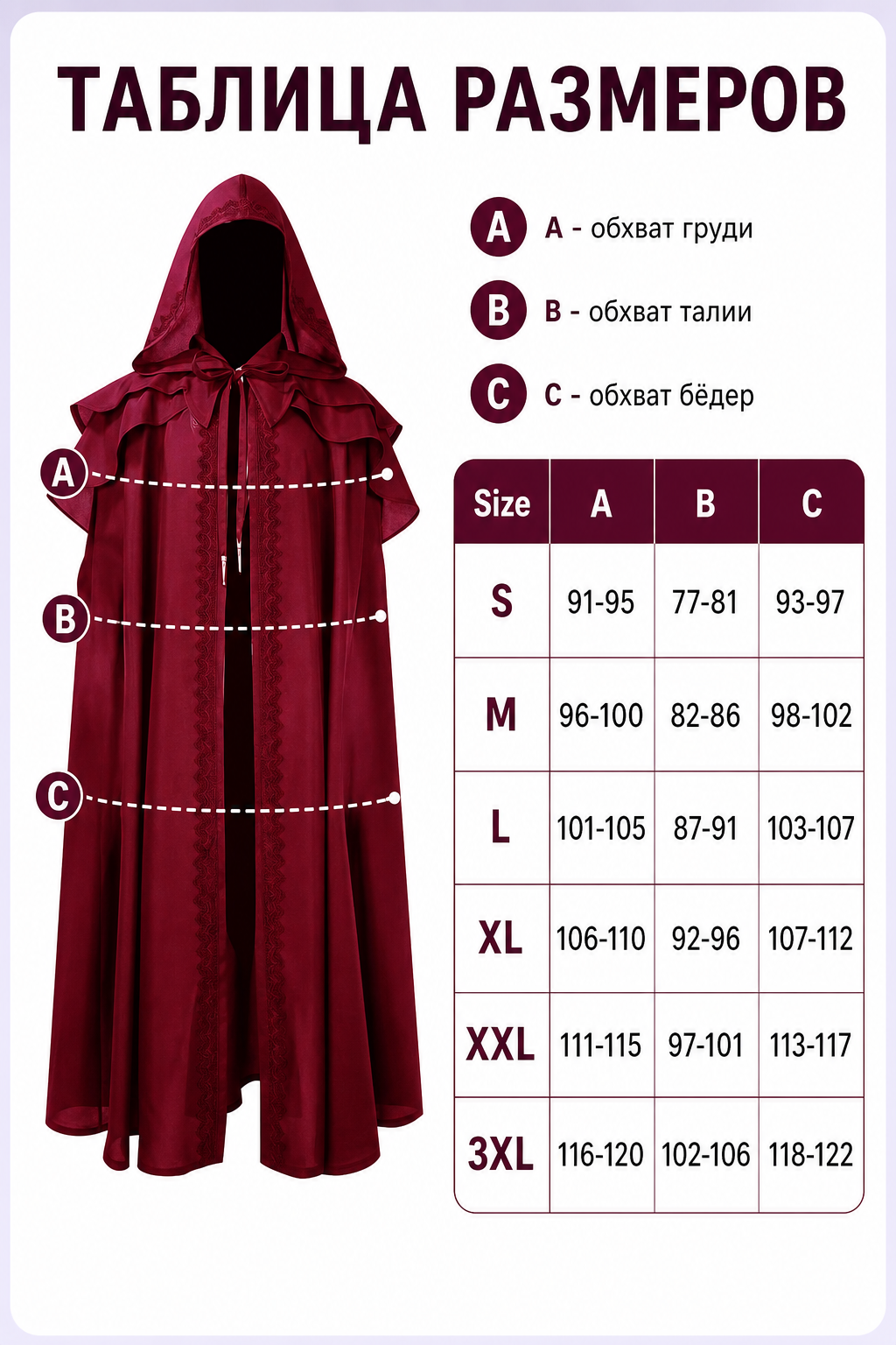 Medieval Hooded Cape for Cosplay