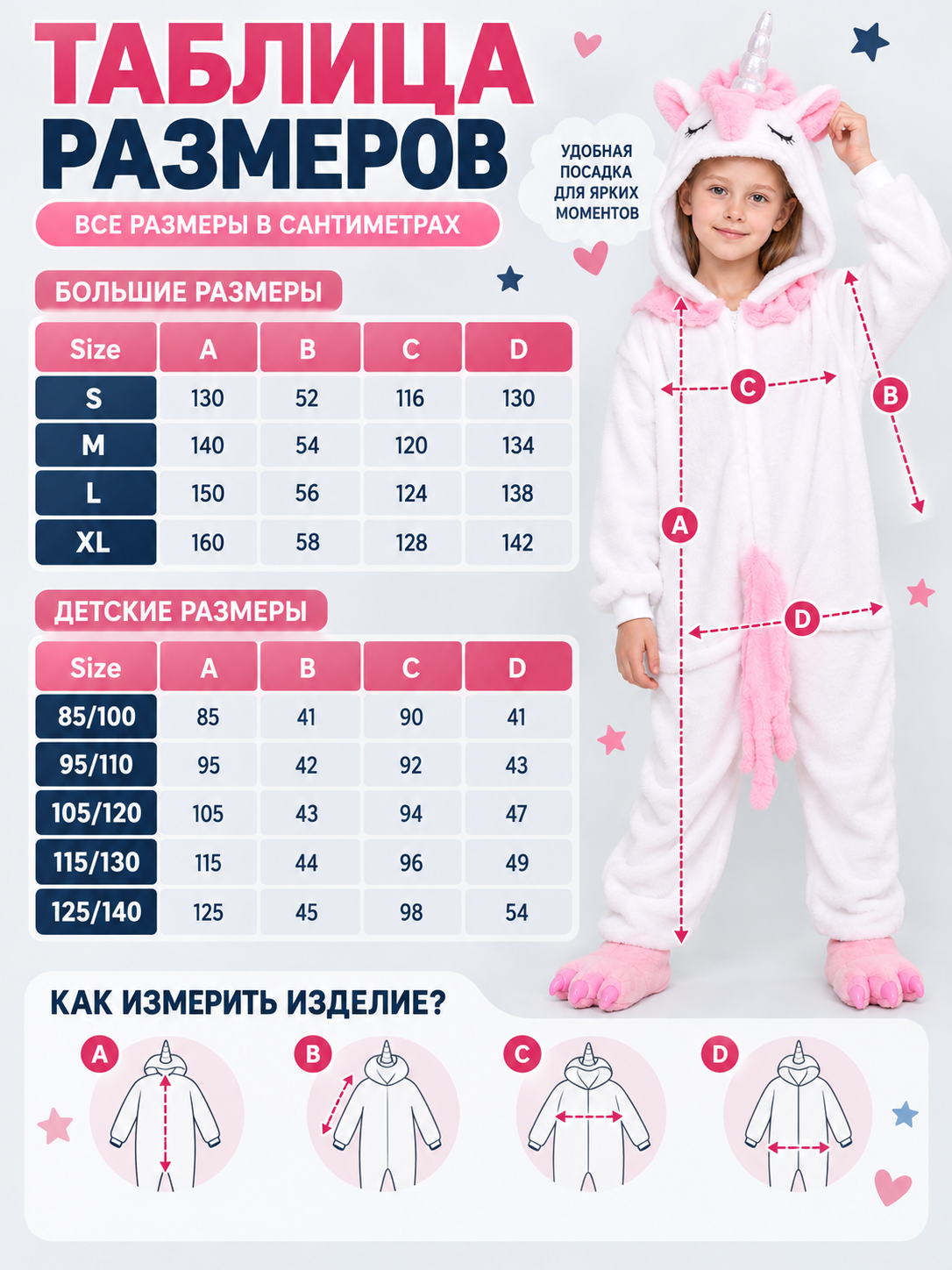 Kids Unicorn Hooded Pajama Jumpsuit White and Pink