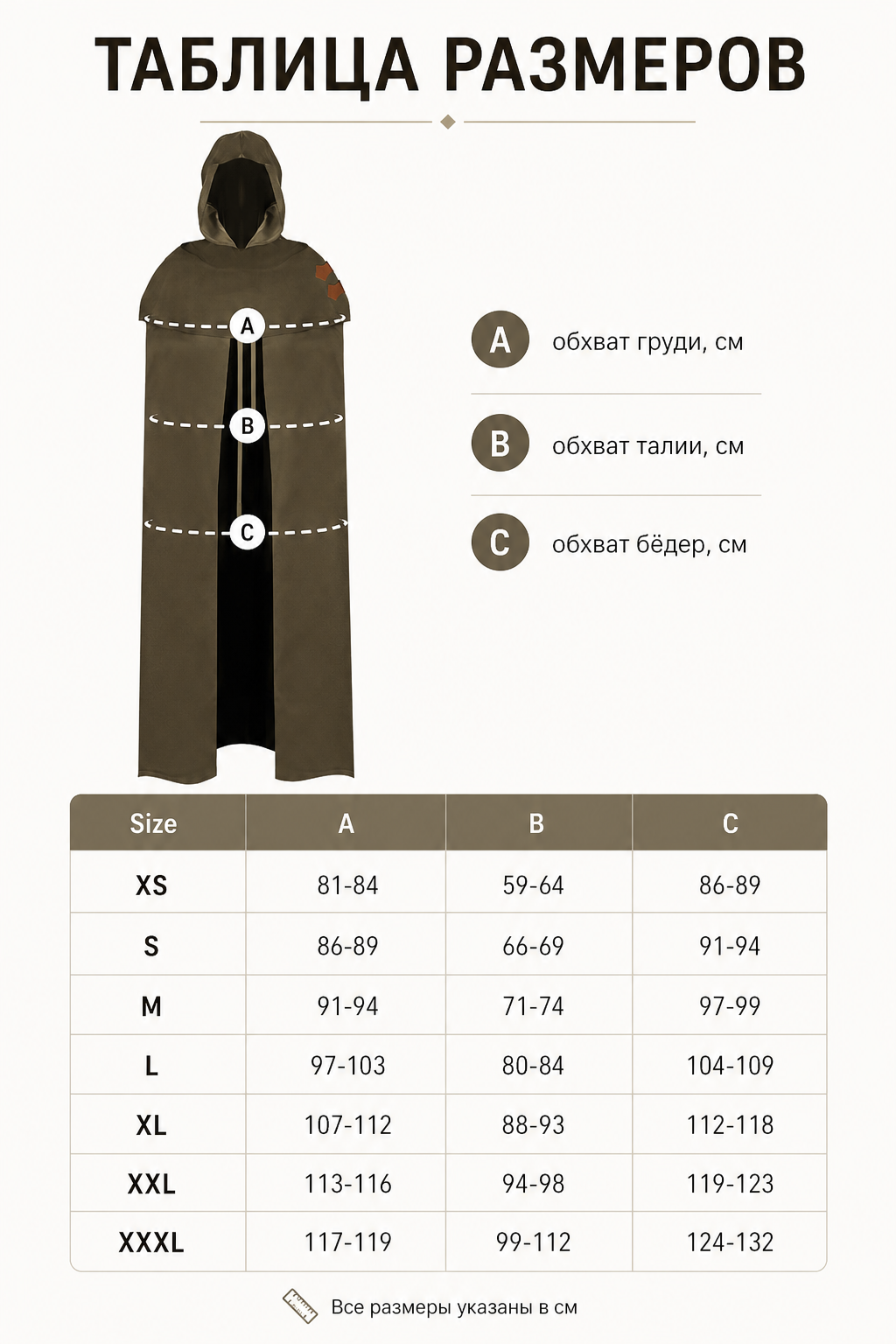 Medieval Hooded Elf Cloak for Cosplay