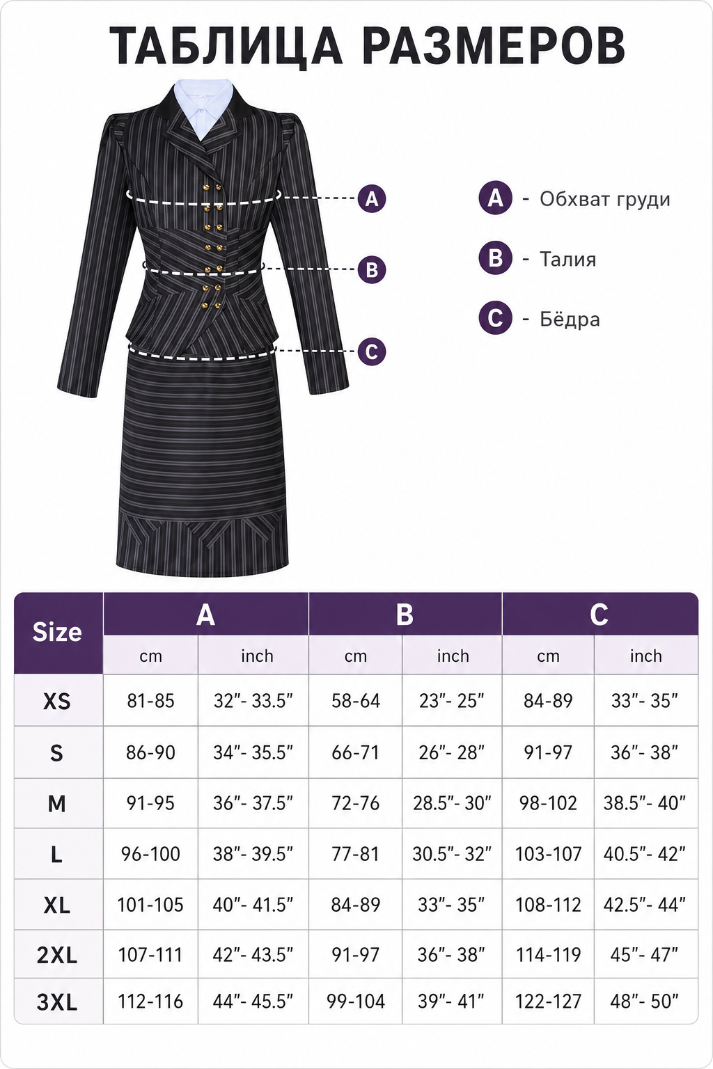 Elphaba Cosplay Costume: Jacket, Skirt, and Shirt