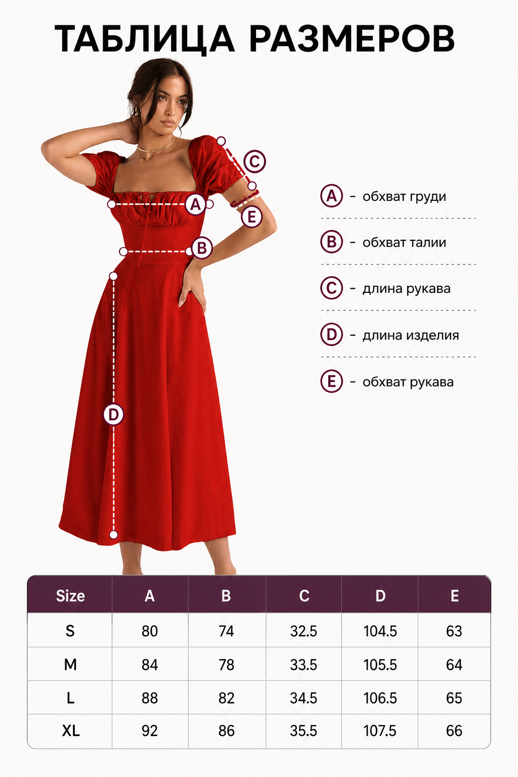 Women's Red Maxi Dress with Square Neckline