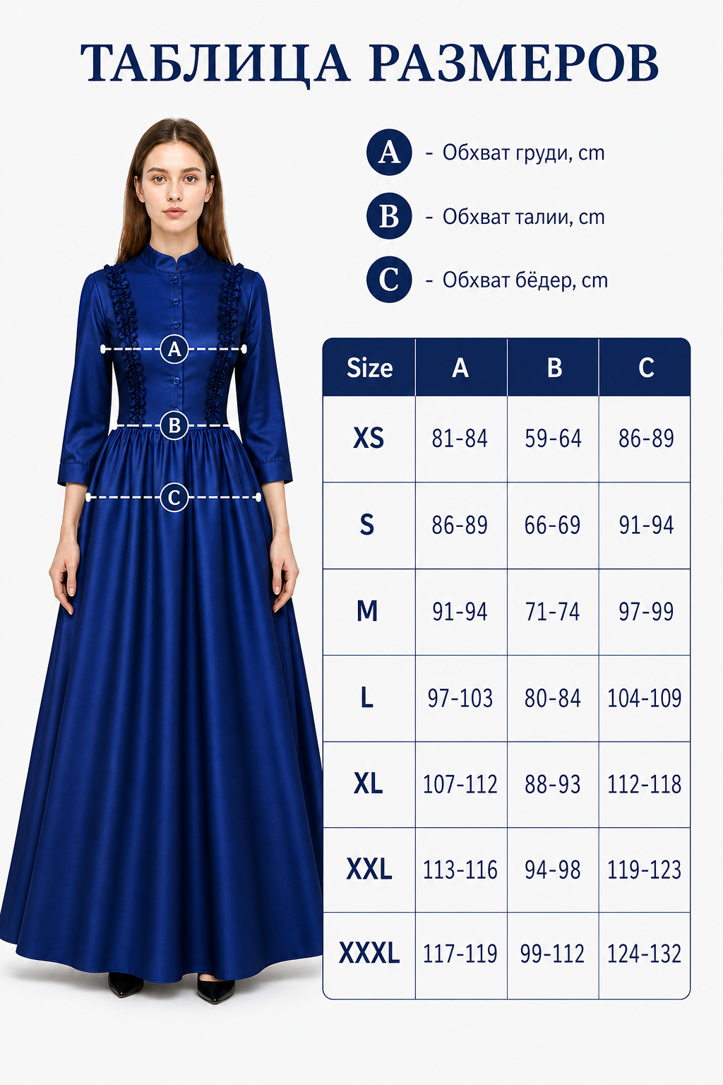 Gothic Victorian High-Neck Dress
