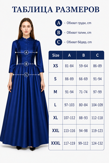 Gothic Victorian High-Neck Dress