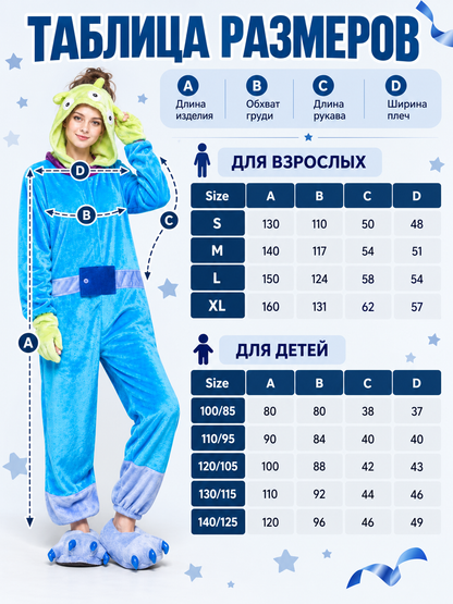 Blue Pajama Jumpsuit with Hood and Appliqués